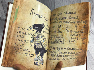 Дневник Билла, Гравити Фолз  + кружка