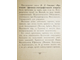 Соколов В.Д. Пустыня (Физико-географический очерк). М.: Тип. Тов-ва И.Д.Сытина, 1903.