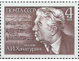 5326. 80 лет со дня рождения А.И. Хачатуряна (1903-1978). Портрет композитора