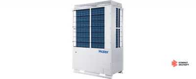 Наружный блок Haier MRV AV08NMMEUA