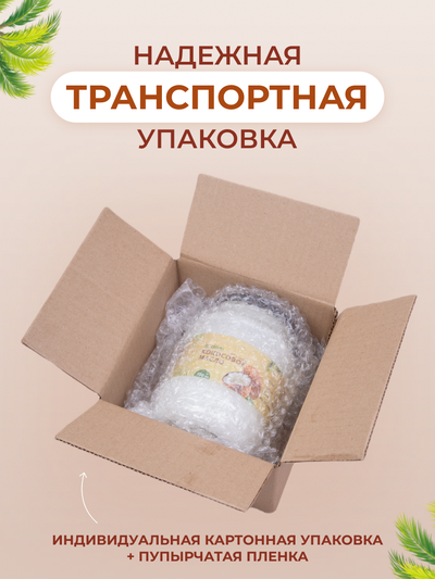 Масло кокосовое нерафинированное, 700 мл