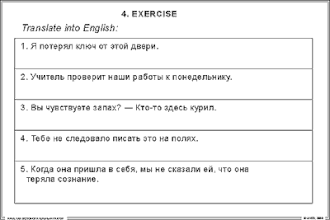 Глагол HAVE как вспомогательный  (25 шт), комплект кодотранспарантов (фолий, прозрачных пленок)