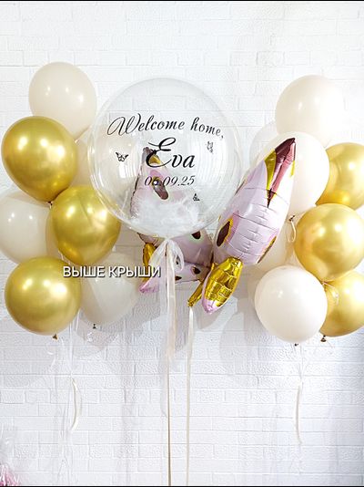 Сет воздушных шаров на выписку из роддома "Розовая бабочка"