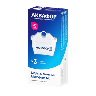 Аквафор Максфор +Mg Комплект из 3 шт.