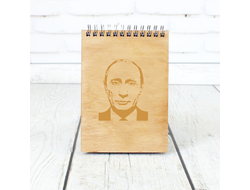 Скетчбук деревянный Путин, Россия №9