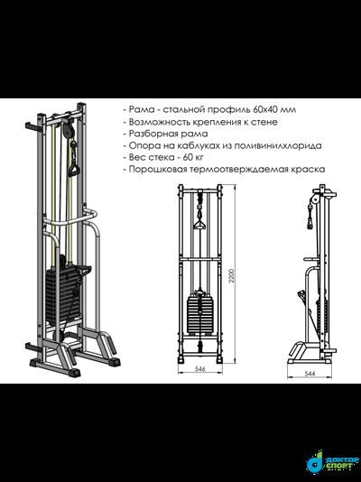 "Тонус" 60/80/100 кг (металлические обрезиненные груза)