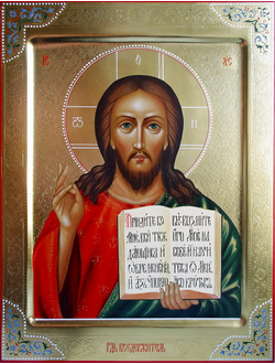 Господь Вседержитель. Спаситель. Рукописная икона 22х28см