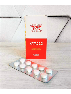 КАТАСОД - антиоксидантная защита организма