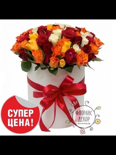 Композиция №7