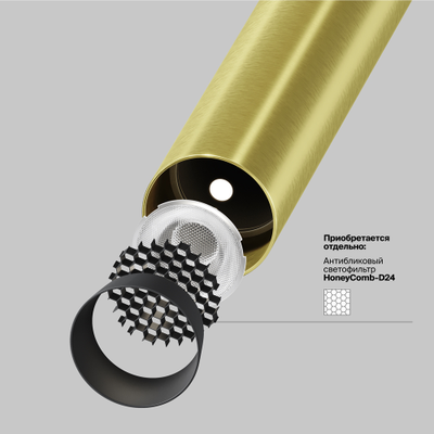 Подвесной светильник Focus T, P141RS-L125-6W4K-BBS