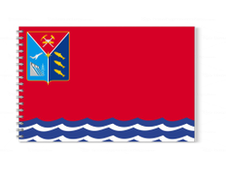 Альбом для рисования Магаданская Область