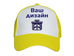 Кепка с вашим дизайном (желтая)