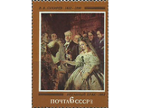 5213. Русская живопись. "Неравный брак"