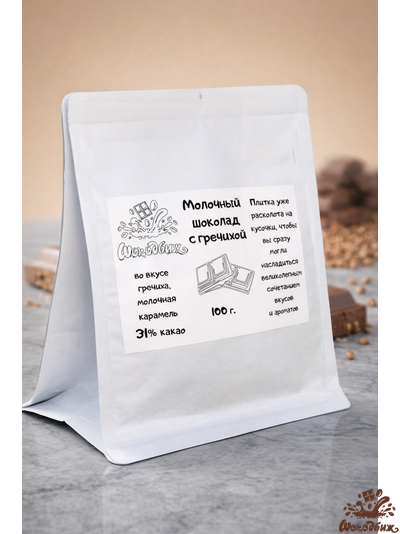 Молочный шоколад с гречишным чаем кусочки 100 г
