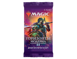 MTG: Драфт-бустер "Горизонты Модерна 2"