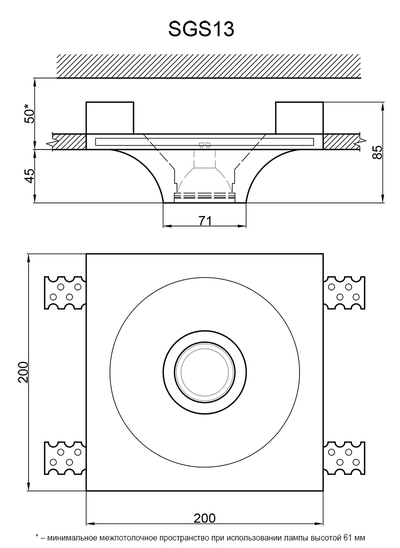 Гипсовый светильник SGS13