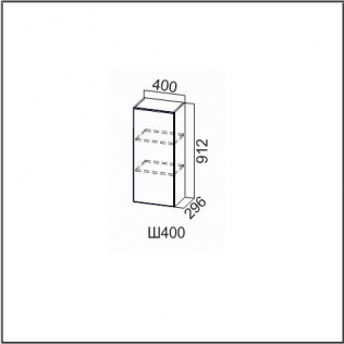 Шкаф навесной 400/912