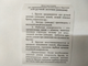 Брусок алмазный доводочный 120х35х10 100% АСМ 100/80-80/63 18.4 карат