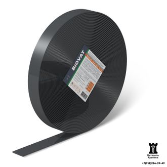 Уплотнительная самоклеящаяся лента BIOVAT SEALING TAPE