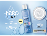 HydroDERM. Сила Увлажнения
