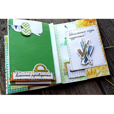 ФП штамп &quot;Учительница первая моя&quot;