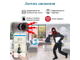 Видеокамера IP-WI-FI Орбита OT-VNI44 Белая ( Приложение Smart Life )