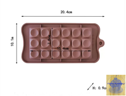 ФОРМА СИЛИКОНОВАЯ ДЛЯ ШОКОЛАДА «ПЛИТКА ПОП-ИТ»