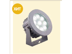 Светильник архитектурно - ландшафтный  (9W)