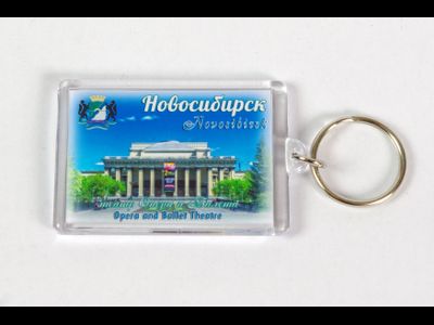 Пластиковый брелок 40х56 мм. - Новосибирский театр Оперы и Балета | интернет-магазин 2fru.ru