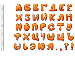 Фетр с рисунком "Апельсиновый алфавит"
