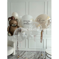 Набор на выписку №5 (девочка)