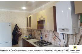 Ремонт квартир! Иваново! Кинешма!
Москва! Ремонт Домов! Любых помещений! Любого объема и сложности! Под ключ! Снабжение! Звоните +7-920-351-99-88 Владимир.
#малоэтажноестроительствоКинешмаИвановоМосква #РемонтСнабжениеподклюИвановоКинешмаМосква