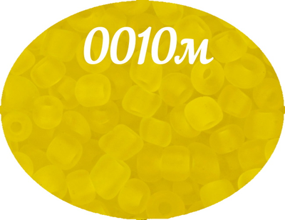 Бисер Zlatka 8/0 10гр цвет № 0010М желтый прозрачный матовый