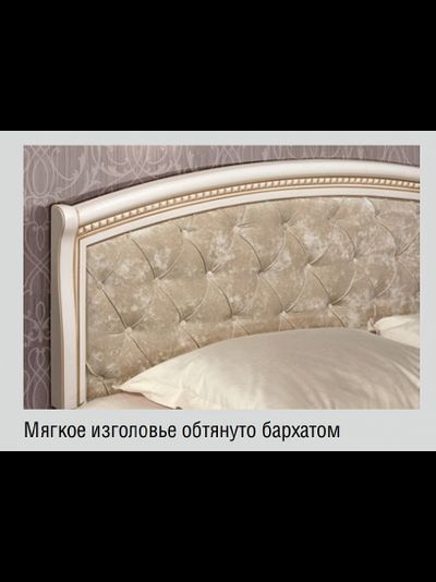 Композиции спальни Парма