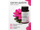Экстракт саган-дайля для внутреннего применения 100 гр.