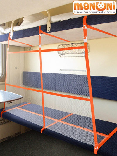 Бортик БИГ с фиксаторами 150см Оранжевый