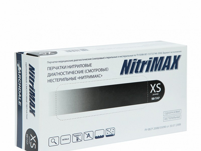 Перчатки нитриловые Nutrimax, черные