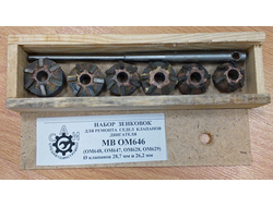 Набор зенковок (шарошки)  ремонта седел клапанов двигателей а/м Mercedes-Benz OM646, т/с зуб