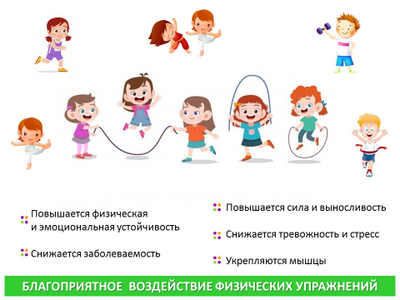 "Шагающие камни" красные