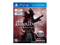 игра для PS4 Bloodborne : Порождение крови game of the year edition