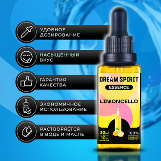 Эссенция Dream Spirit Limoncello, 30 мл