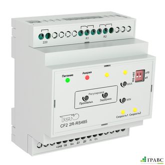 Блок контроля частоты двухканальный CF2-2R-RS485
