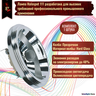 Osram 41835 SP Halospot 111 50w 12v 8° G53