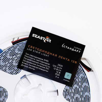 Светодиодная лента 2835 120LED/M 12V 12W IP20 Turquoise SEASTAR