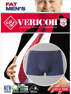 Боксеры хлопок с бамбуком Vericoh V1 7094 B большой размер
