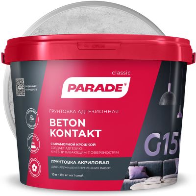 Грунтовка адгезионная акриловая PARADE CLASSIC G150 BETON KONTAKT 10 л
