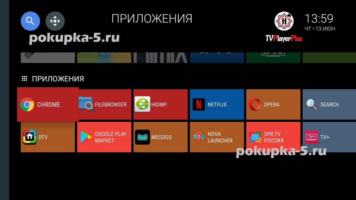 плей маркет смарт тв apk