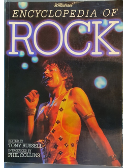 Encyclopedia Rock Tony Russell Book, Иностранные книги Справочники, Intpressshop