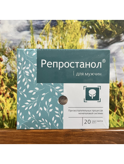 Репростанол 20 саше-пакетов