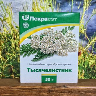 Тысячелистник 50 г